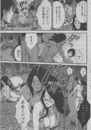Kigenzen 10000 Nen no Ota Ch. 1-24 Page #66