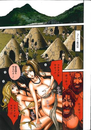 Kigenzen 10000 Nen no Ota Ch. 1-24 Page #168