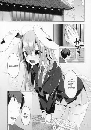 Hatsujou Usagi to Asa made Okusuri Koubi | A Medicine For Mating With A Rabbit In Heat Until Morning Page #2