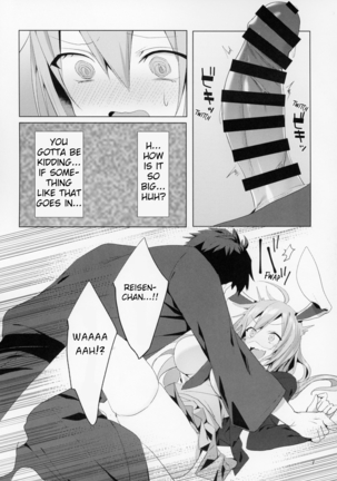 Hatsujou Usagi to Asa made Okusuri Koubi | A Medicine For Mating With A Rabbit In Heat Until Morning Page #8