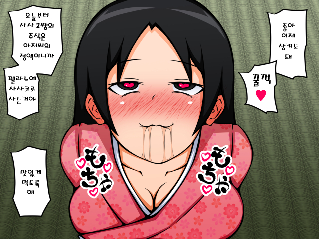 Saimin Bunkasai e Youkoso!