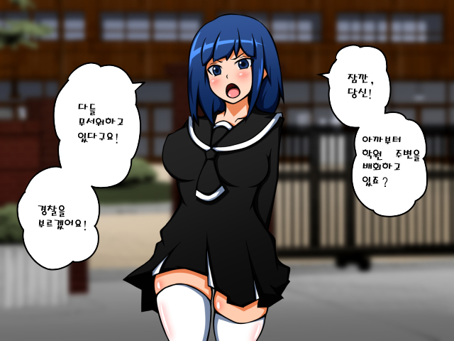 Saimin Bunkasai e Youkoso!