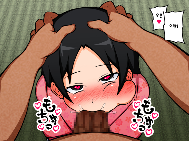Saimin Bunkasai e Youkoso!