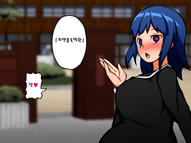 Saimin Bunkasai e Youkoso!