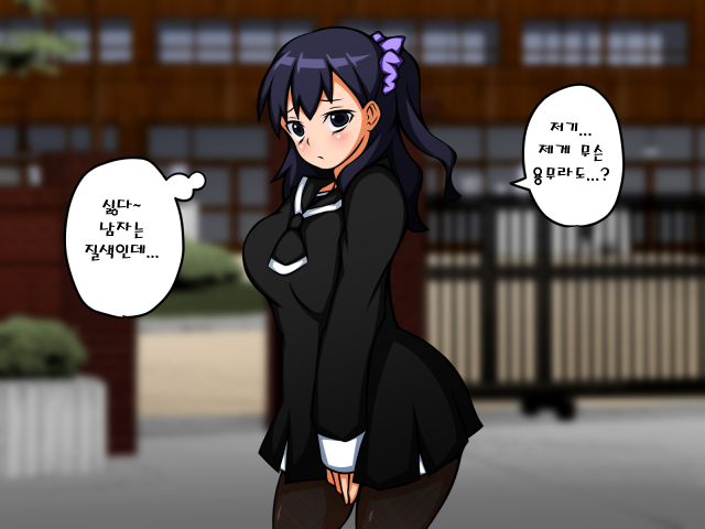 Saimin Bunkasai e Youkoso!