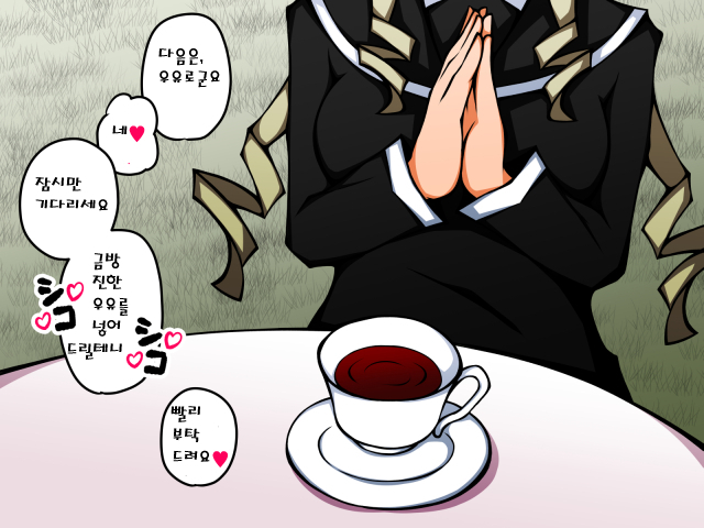 Saimin Bunkasai e Youkoso!