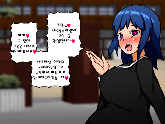 Saimin Bunkasai e Youkoso!
