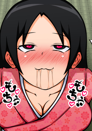 Saimin Bunkasai e Youkoso! Page #224