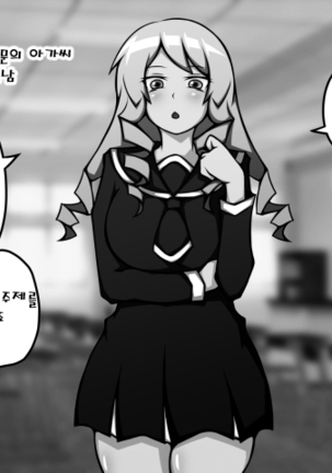 Saimin Bunkasai e Youkoso! Page #21