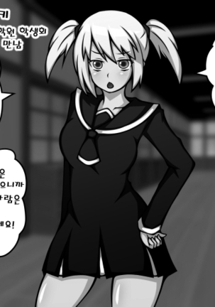 Saimin Bunkasai e Youkoso! Page #57