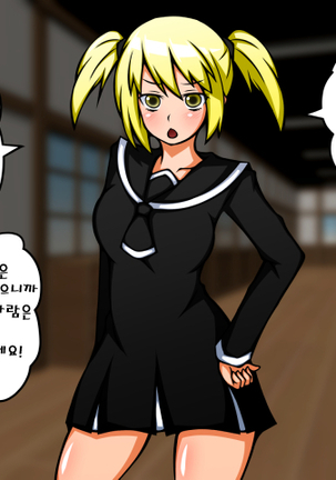 Saimin Bunkasai e Youkoso! Page #56