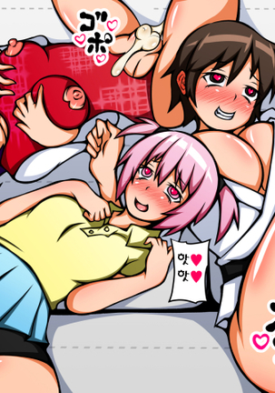 Saimin Bunkasai e Youkoso! Page #164