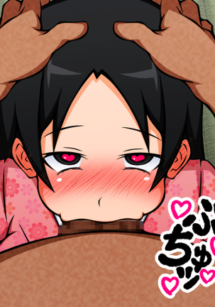 Saimin Bunkasai e Youkoso! Page #213