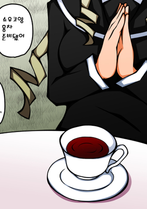 Saimin Bunkasai e Youkoso! Page #22