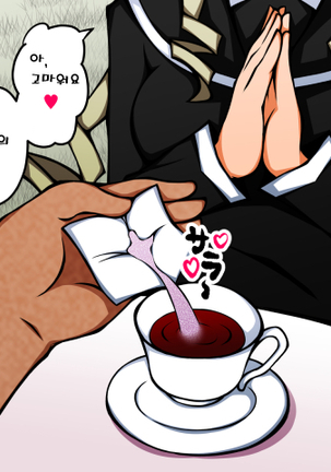 Saimin Bunkasai e Youkoso! Page #23