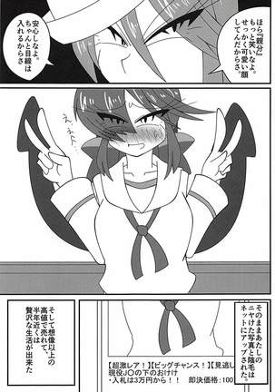 Image 4671256