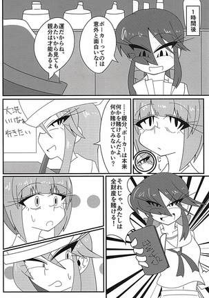 Image 4671252