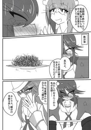 Image 4671254