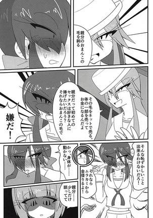 Image 4671248