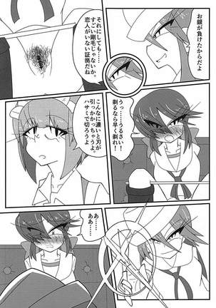 Image 4671249