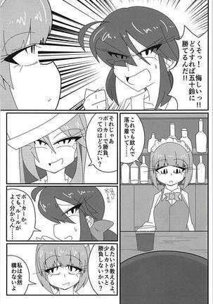 Image 4671246