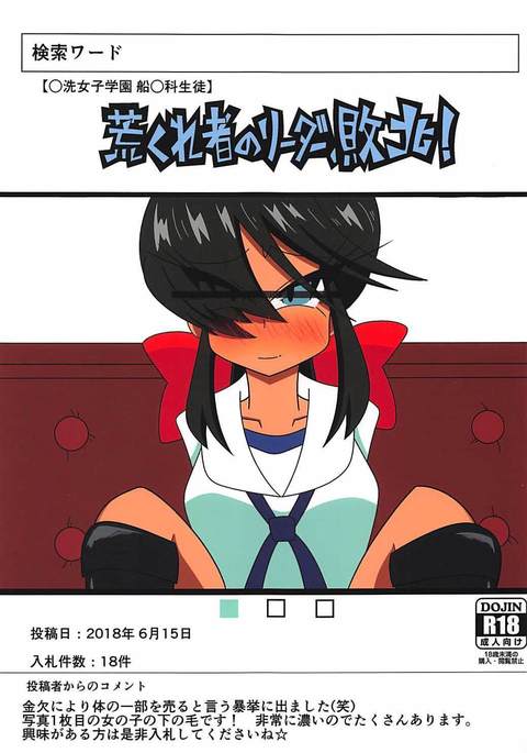 Image 4671245