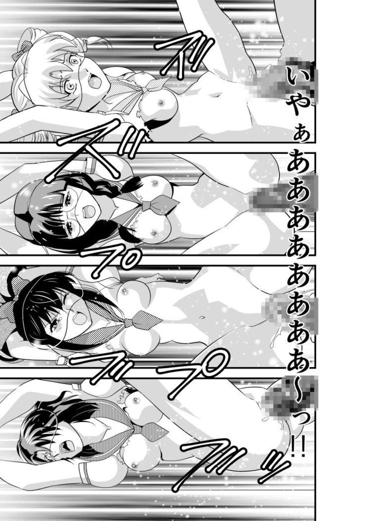 Hagoromo Virnas 5