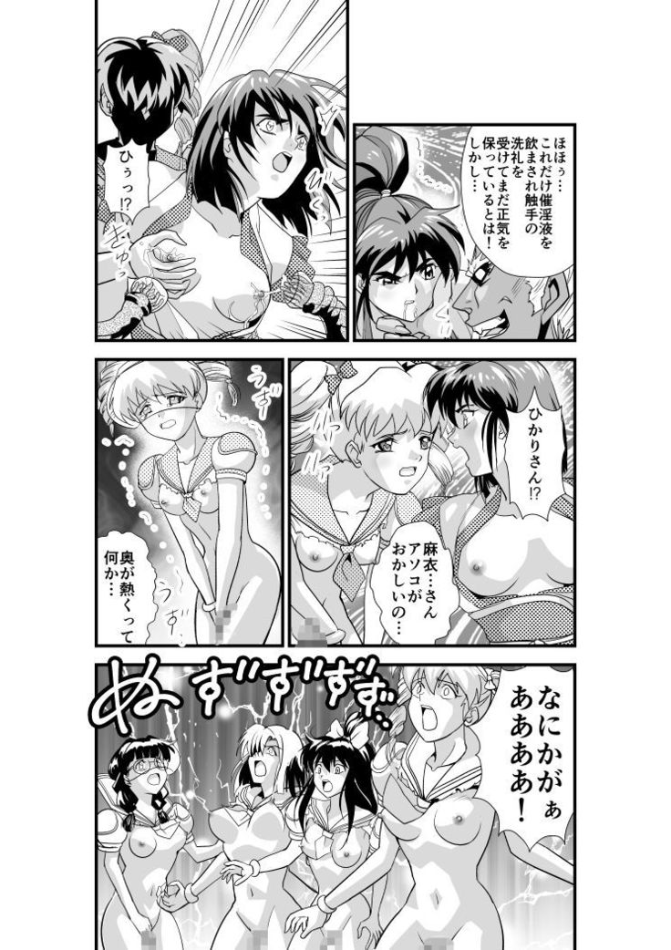 Hagoromo Virnas 5