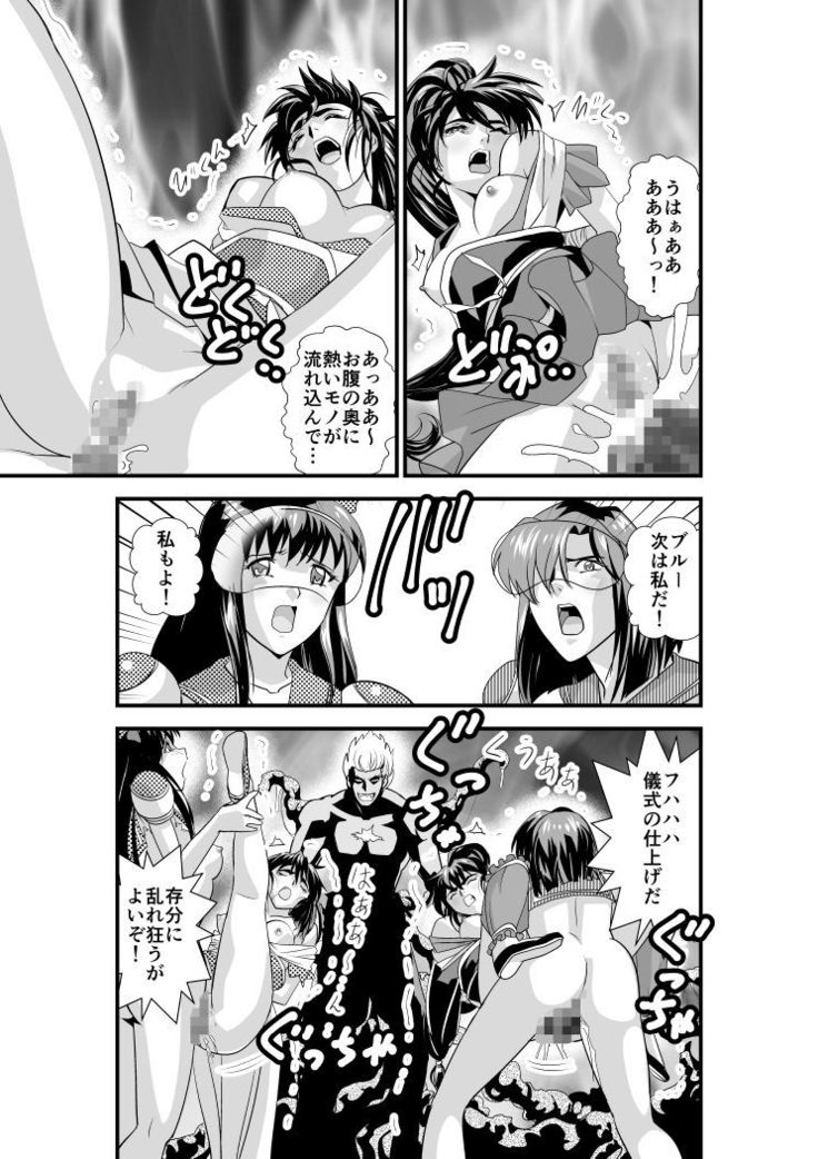 Hagoromo Virnas 5
