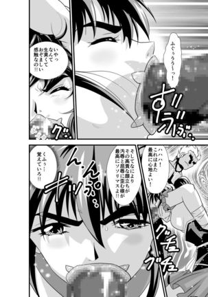 Image 8245411