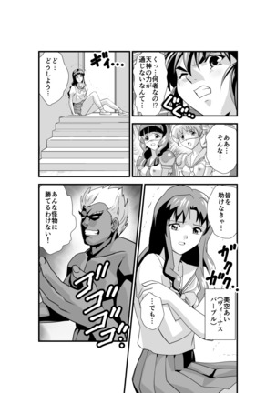 Image 8245404
