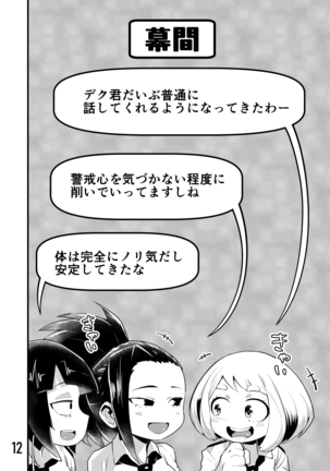 Image 8844779
