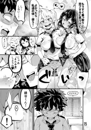 Boku to Nottori Villain Nakademia Vol. 3 Page #15