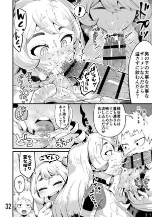 Boku to Nottori Villain Nakademia Vol. 3 Page #32