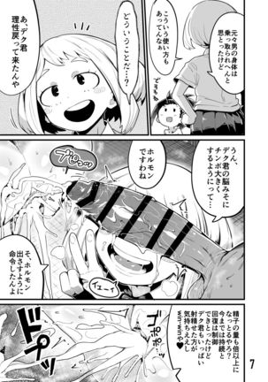 Image 8844774