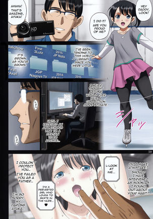 R-Otome Intimidation Comic "Skating Naked Under Someone's Unending Gaze… ~Ayuka Ikoma~" Happy Version :) - Page 49