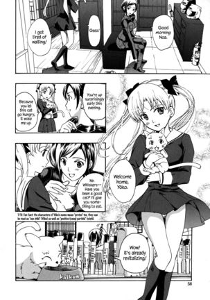 Kuroyuri Shoujo Vampire |  Vampire Girl Black Lily Ch. 1 - 6 Page #59