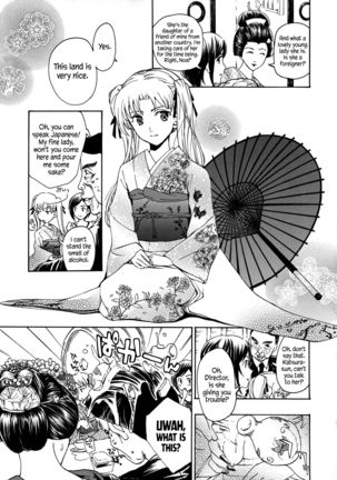 Kuroyuri Shoujo Vampire |  Vampire Girl Black Lily Ch. 1 - 6 Page #62