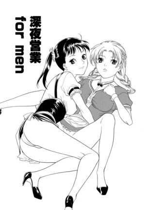 Hitozuma Ijiri - Those who tamper with a someone else's wife Page #135