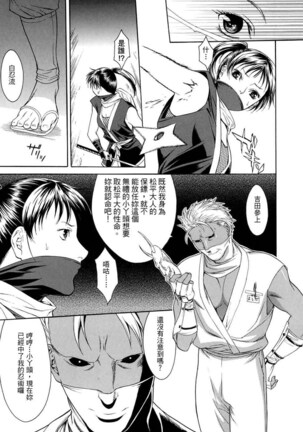 Hitozuma Ijiri - Those who tamper with a someone else's wife Page #157