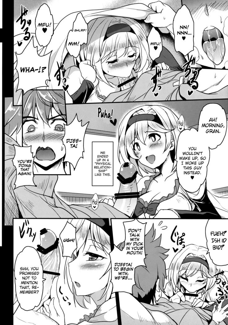 Djeeta x Gra Strike