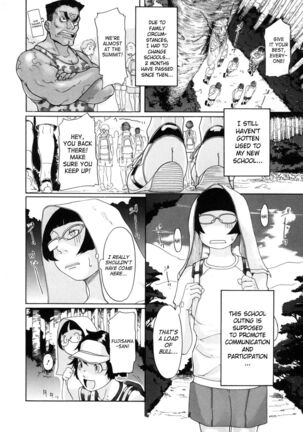 Saint Penalty Gakuen Goku Page #166