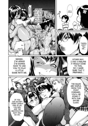 Saint Penalty Gakuen Goku Page #148