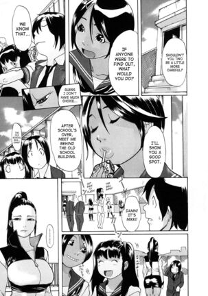 Saint Penalty Gakuen Goku Page #197