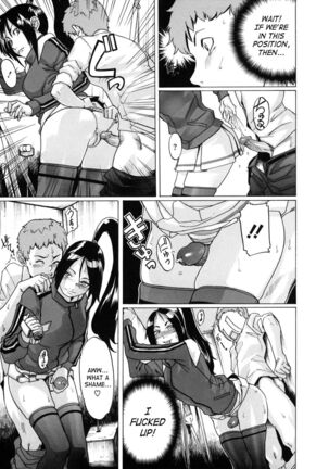Saint Penalty Gakuen Goku Page #109