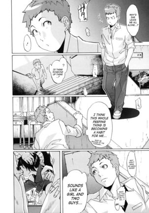 Saint Penalty Gakuen Goku Page #94