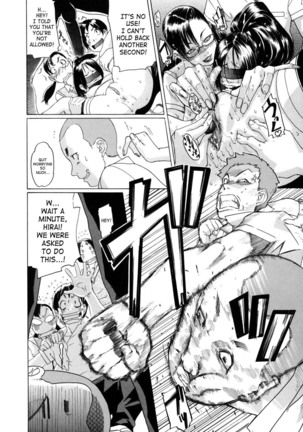 Saint Penalty Gakuen Goku Page #128