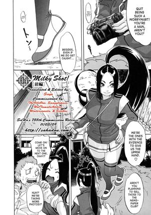 Saint Penalty Gakuen Goku Page #88