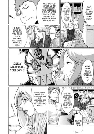 Saint Penalty Gakuen Goku Page #100