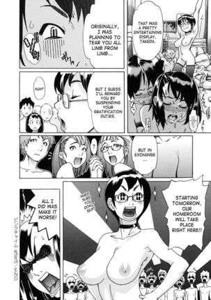 Saint Penalty Gakuen Goku Page #164